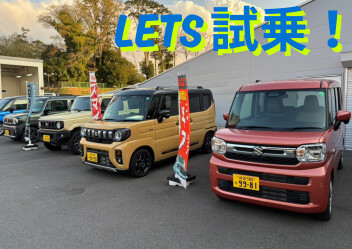 今週末は試乗へ！